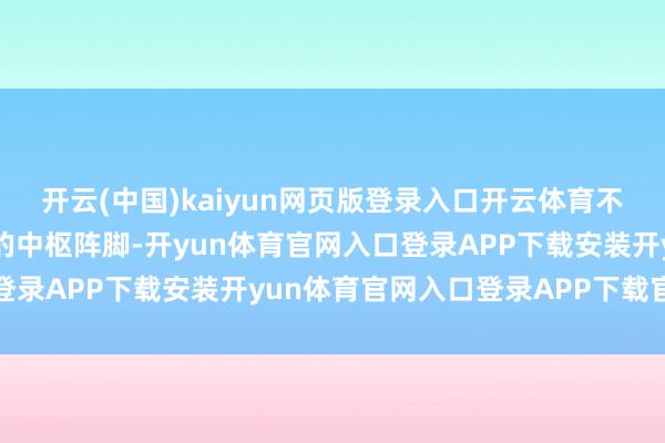 开云(中国)kaiyun网页版登录入口开云体育不孕不育专科是疑难诊疗的中枢阵脚-开yun体育官网入口登录APP下载安装开yun体育官网入口登录APP下载官方版